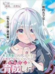 漫画改编剧角色名译法对照